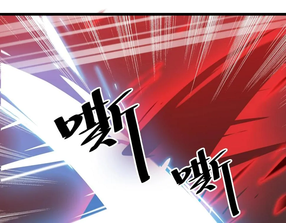 第22话 鸟蛋 第65页