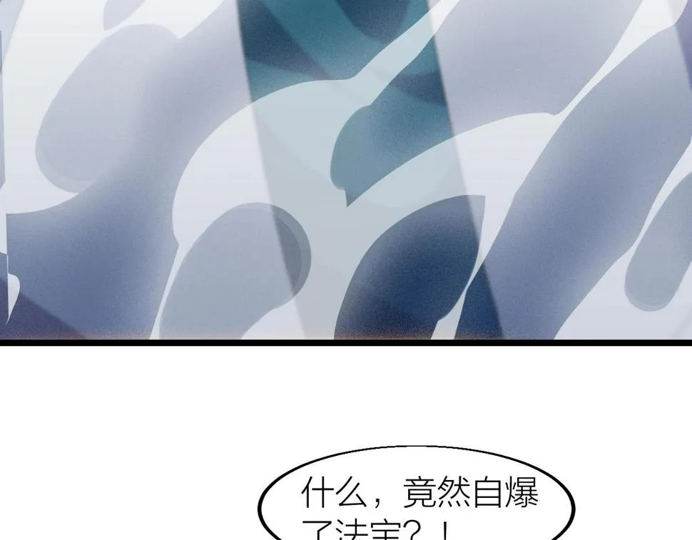 第22话 鸟蛋 第70页