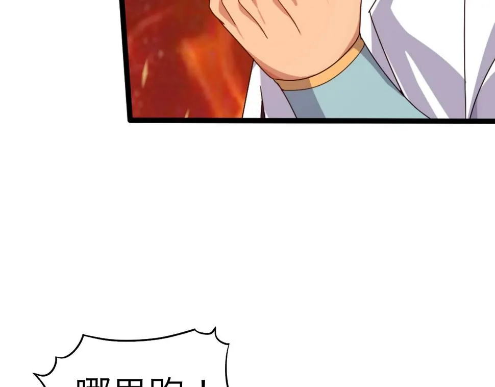 第22话 鸟蛋 第86页
