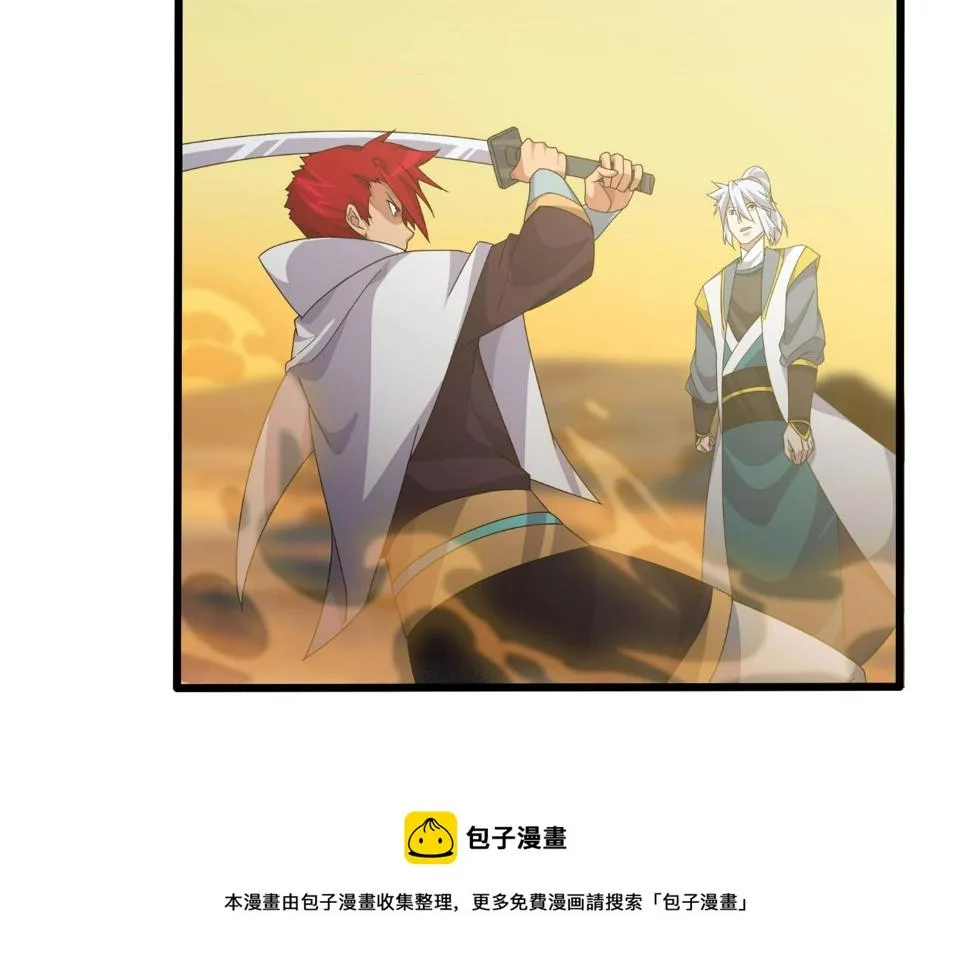第22话 鸟蛋 第99页
