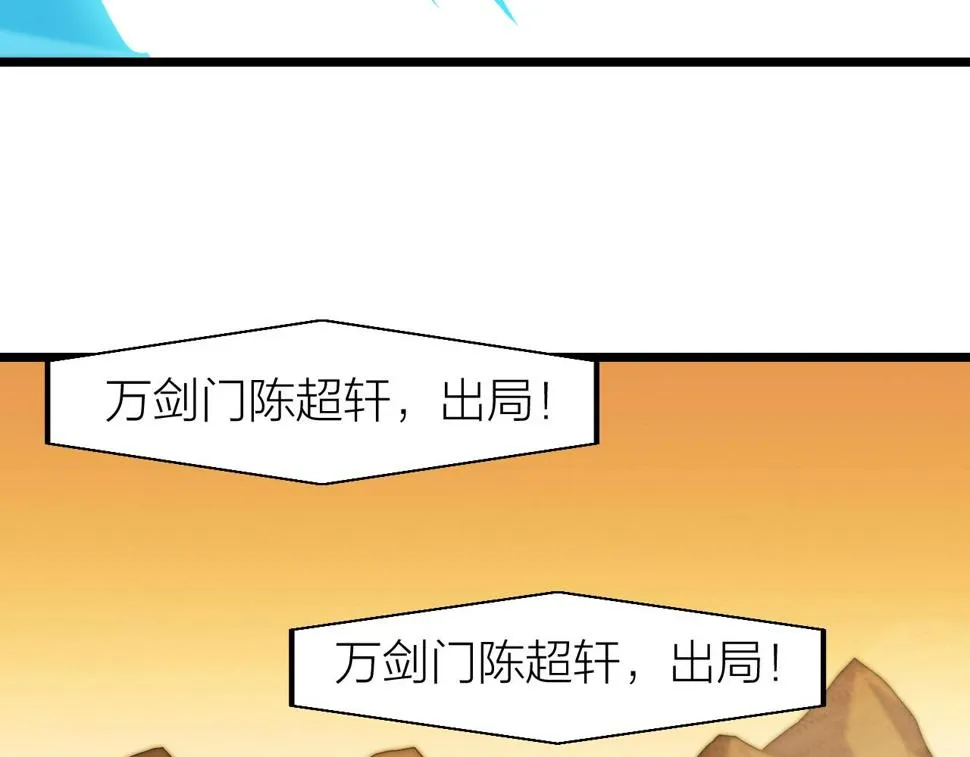 第22话 鸟蛋 第125页