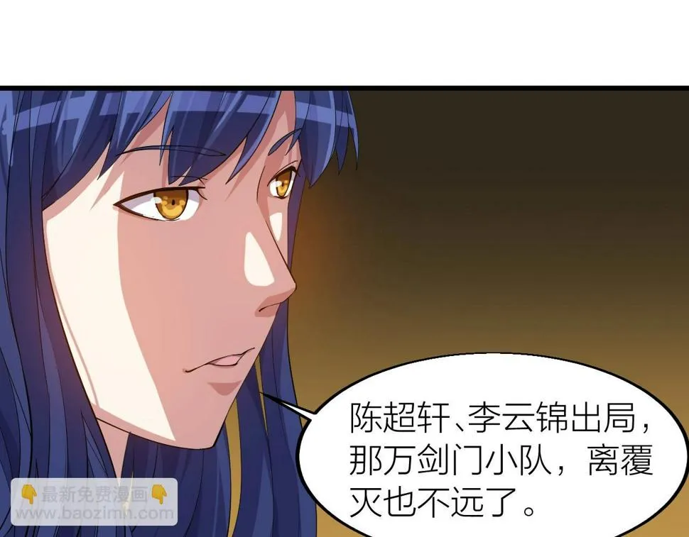 第22话 鸟蛋 第131页