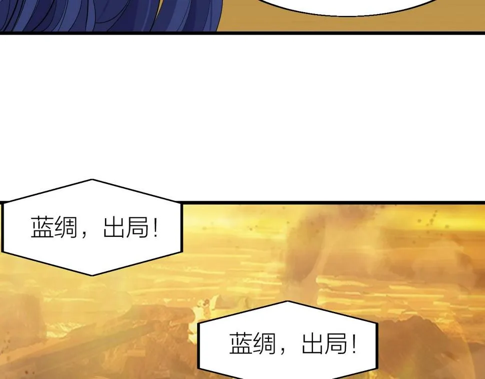 第22话 鸟蛋 第132页