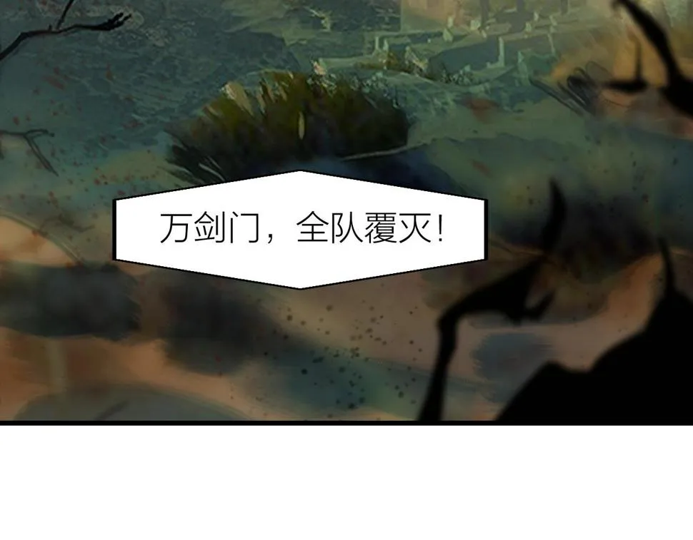 第22话 鸟蛋 第134页