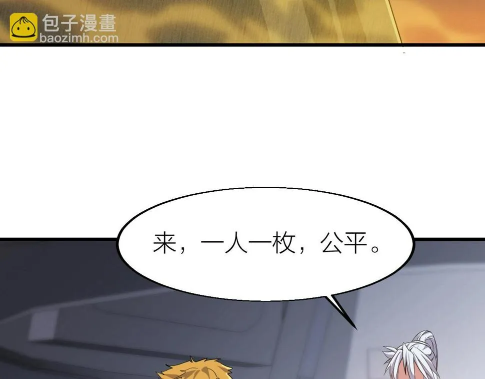 第22话 鸟蛋 第136页