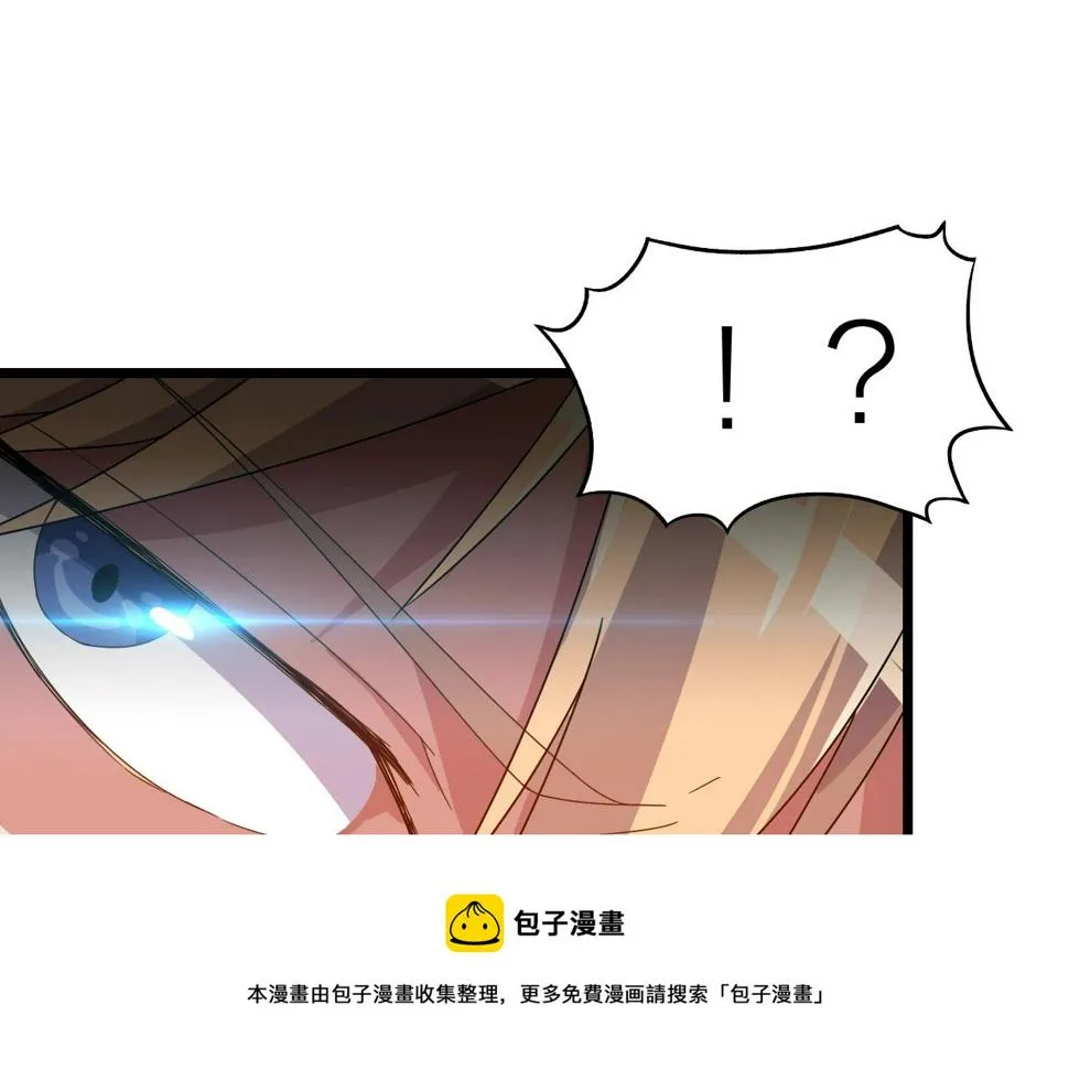 第22话 鸟蛋 第148页