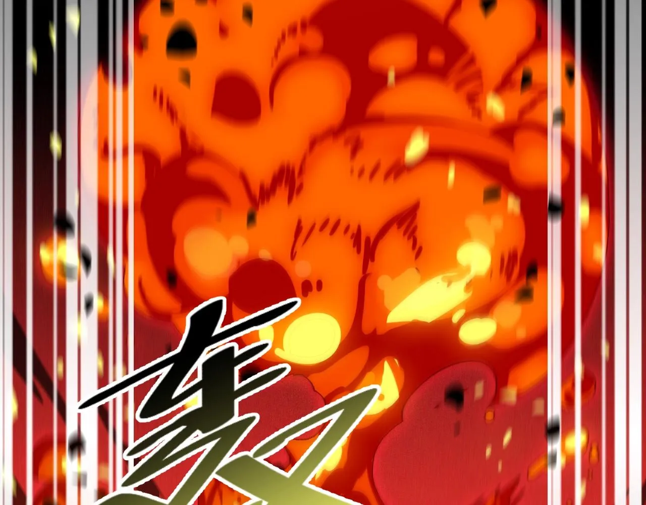 第20话 打劫 第29页