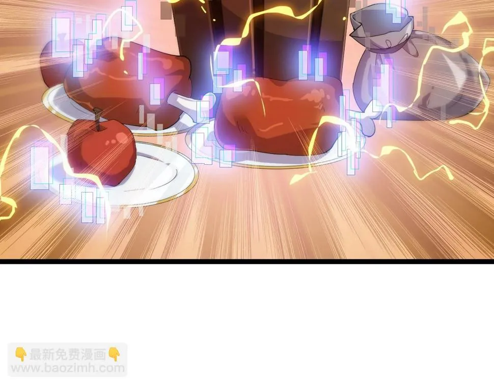 第20话 打劫 第100页