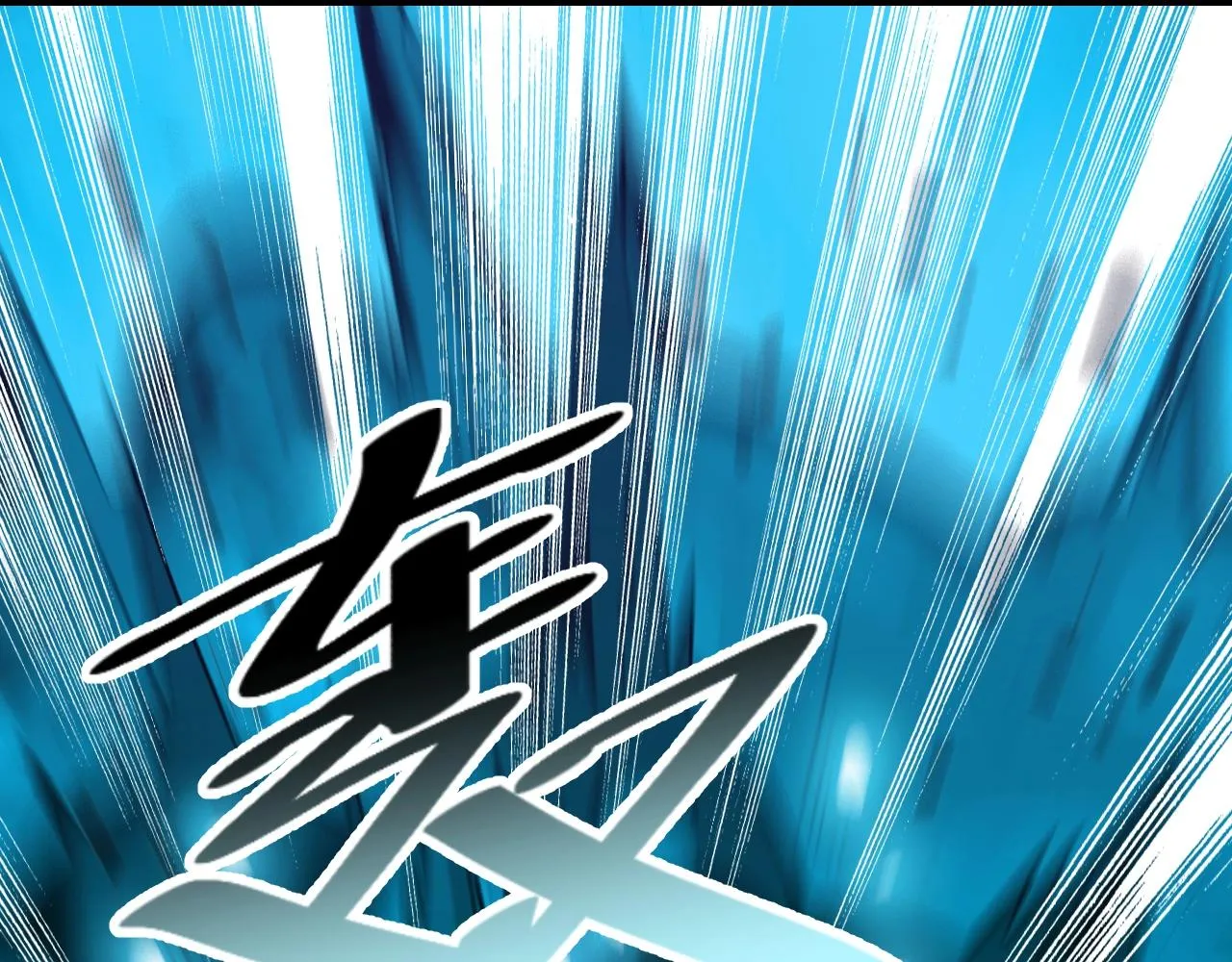 第20话 打劫 第121页