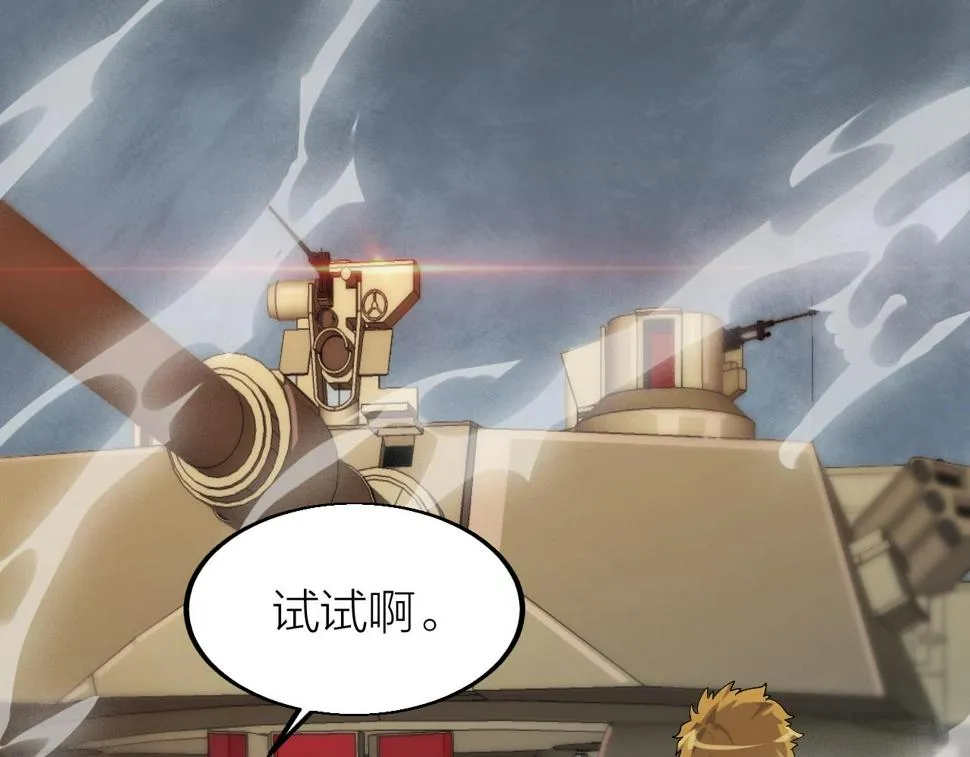 第21话 决战！万剑门 第11页