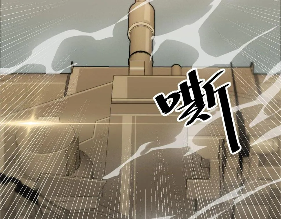 第21话 决战！万剑门 第21页