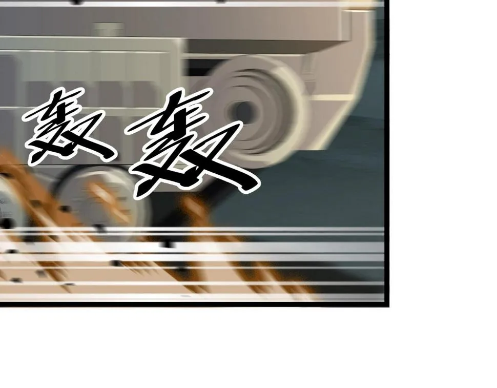 第21话 决战！万剑门 第31页