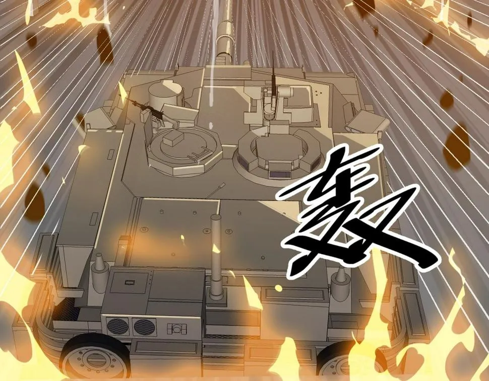第21话 决战！万剑门 第34页