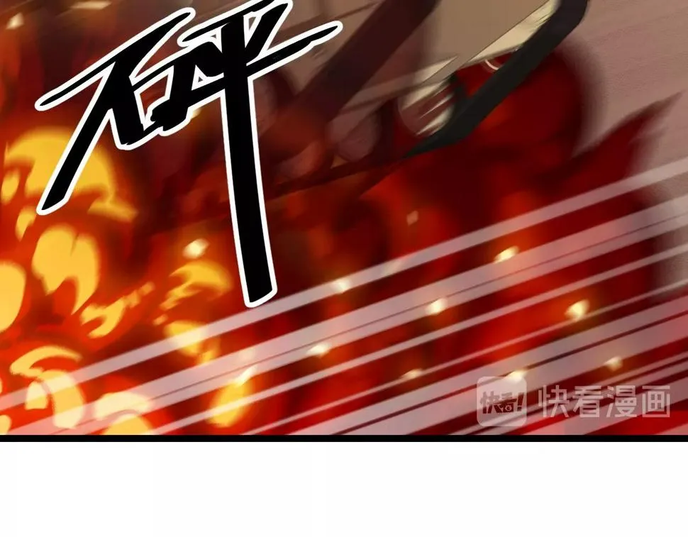 第21话 决战！万剑门 第36页