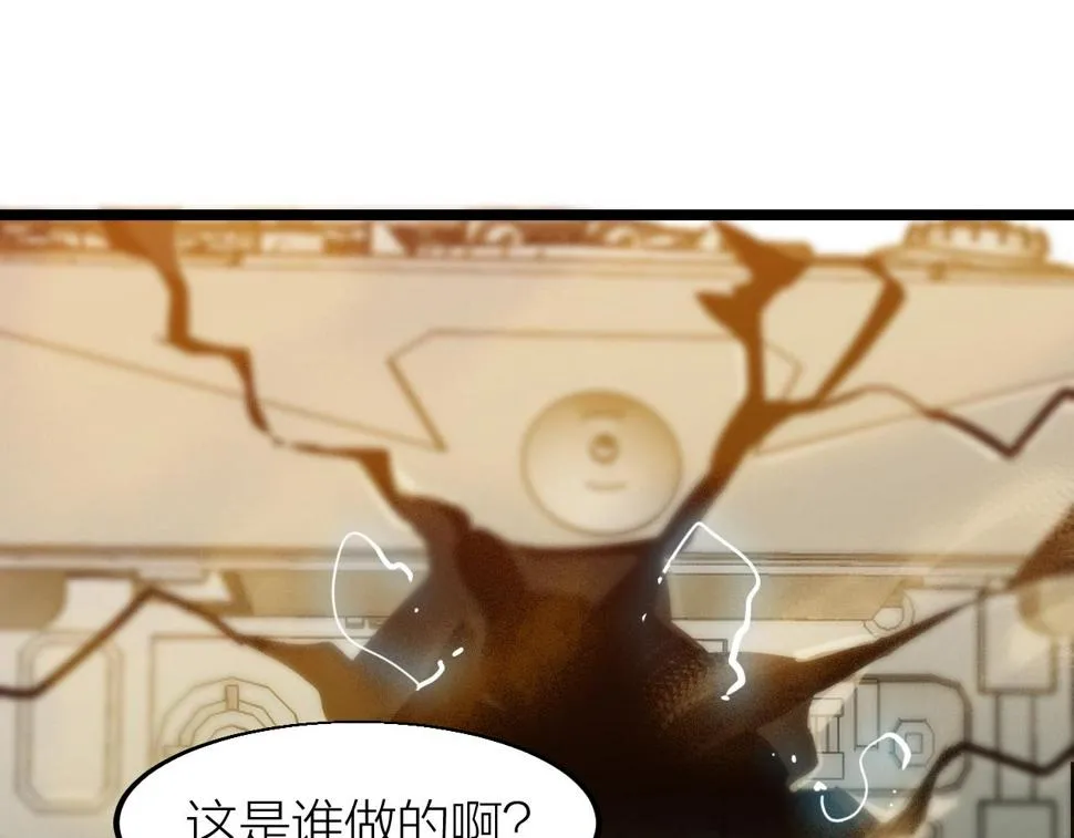 第21话 决战！万剑门 第47页