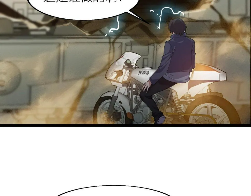 第21话 决战！万剑门 第48页