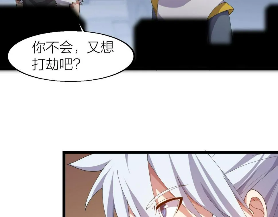 第21话 决战！万剑门 第62页