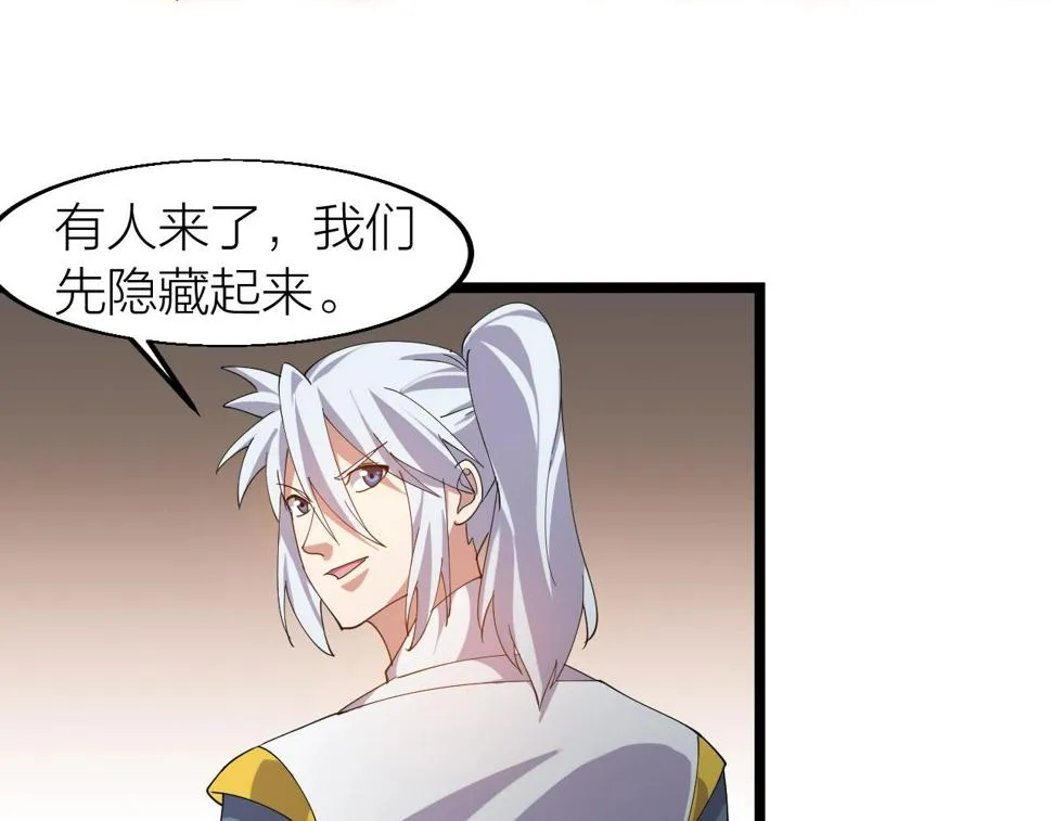 第21话 决战！万剑门 第66页