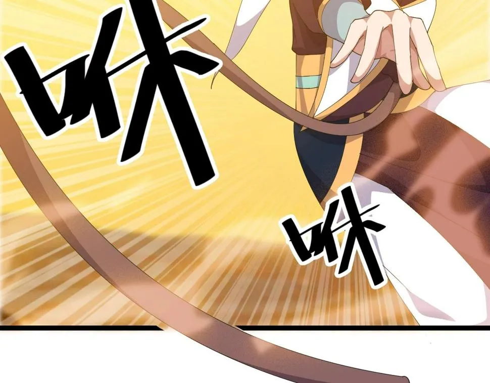 第21话 决战！万剑门 第83页