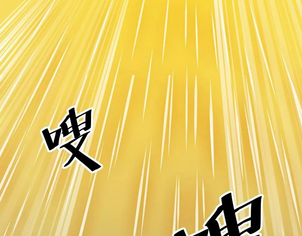 第21话 决战！万剑门 第103页