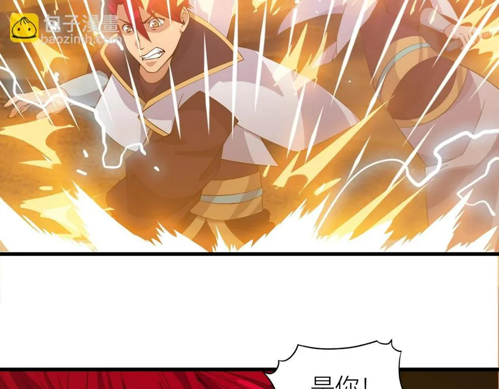 第21话 决战！万剑门 第110页