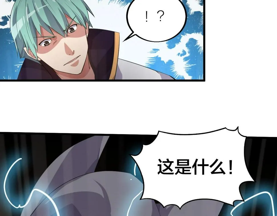 第21话 决战！万剑门 第120页
