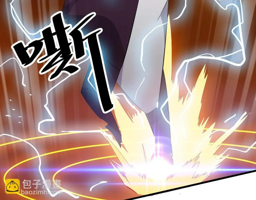 第21话 决战！万剑门 第122页