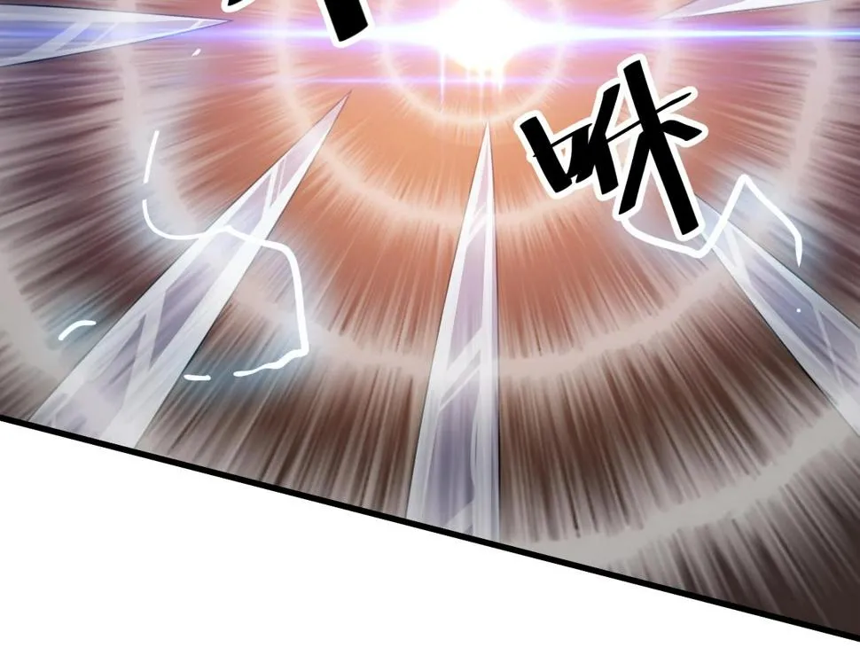 第21话 决战！万剑门 第124页