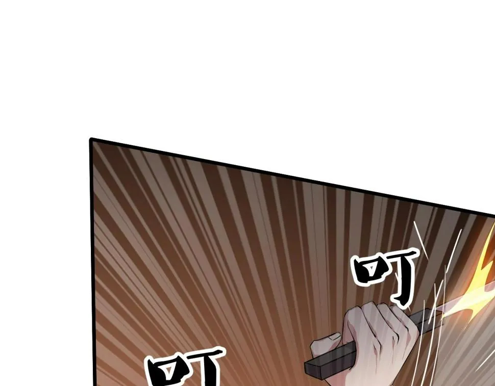 第21话 决战！万剑门 第125页