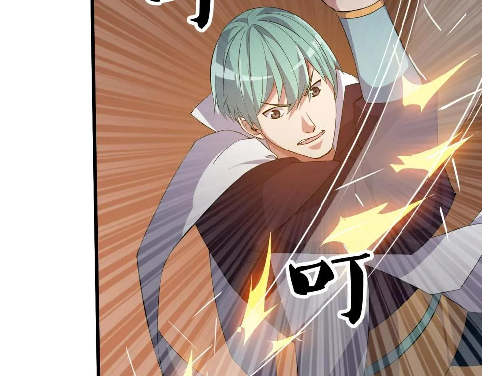 第21话 决战！万剑门 第126页