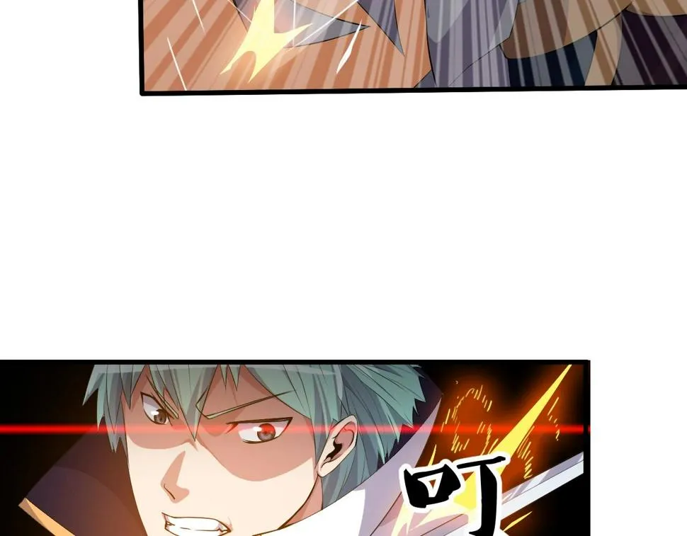 第21话 决战！万剑门 第127页