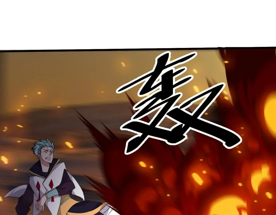 第21话 决战！万剑门 第131页