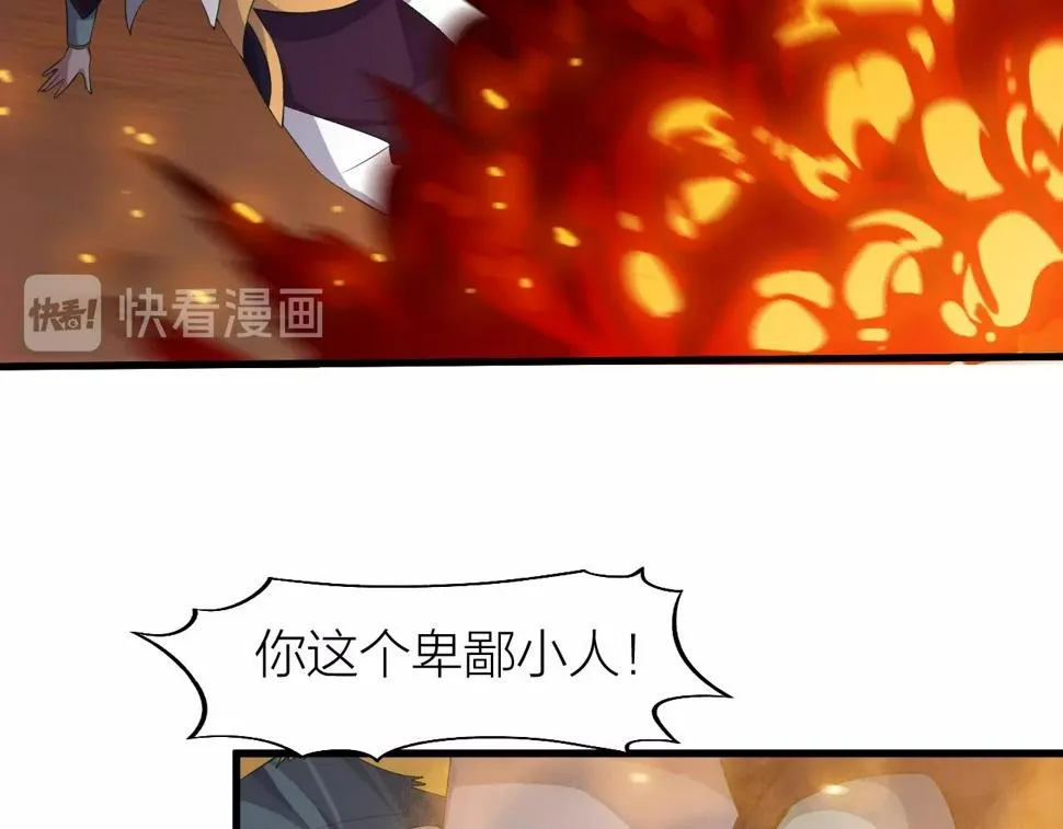 第21话 决战！万剑门 第132页