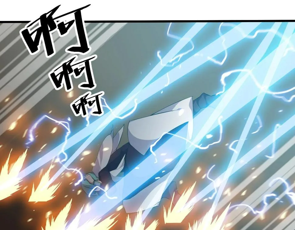 第21话 决战！万剑门 第137页