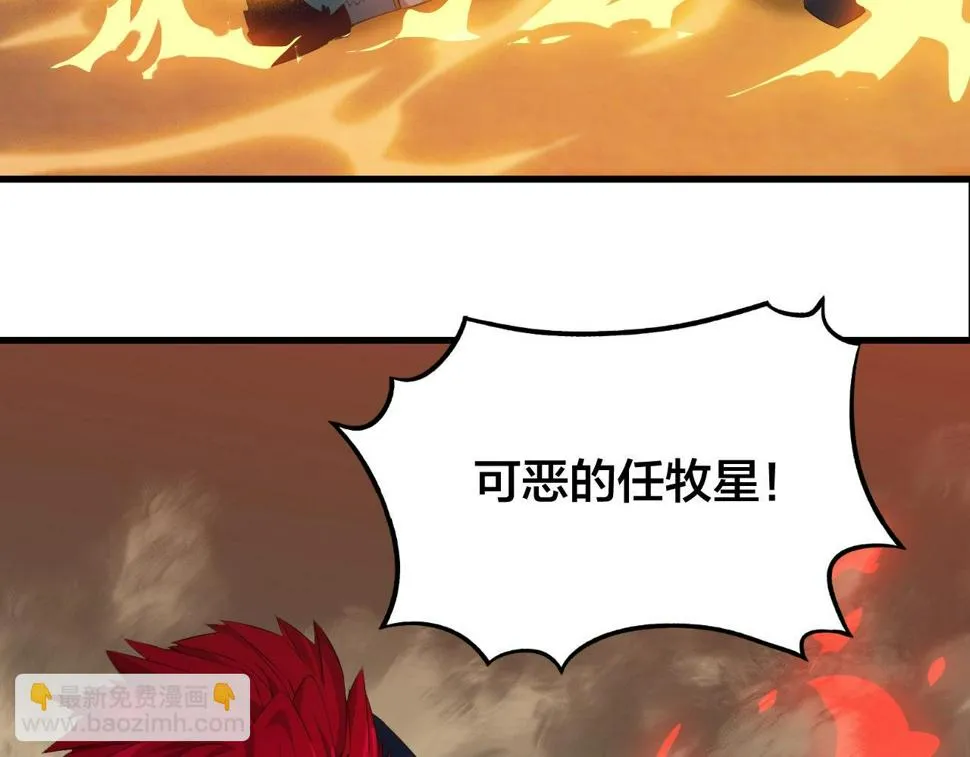第21话 决战！万剑门 第140页