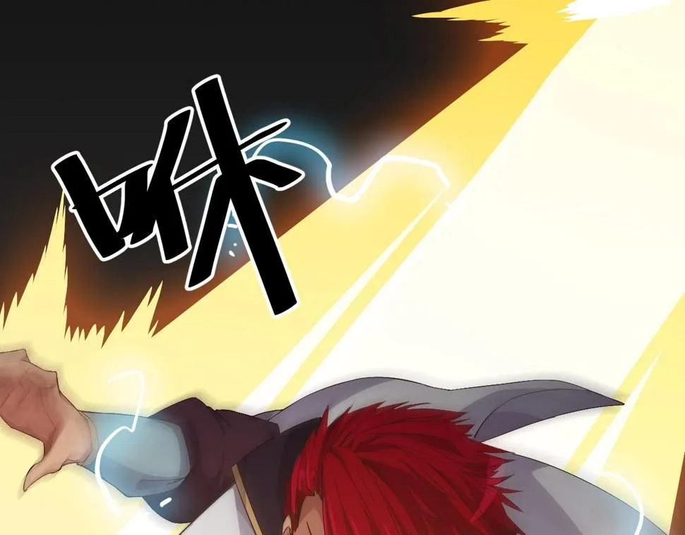 第21话 决战！万剑门 第146页