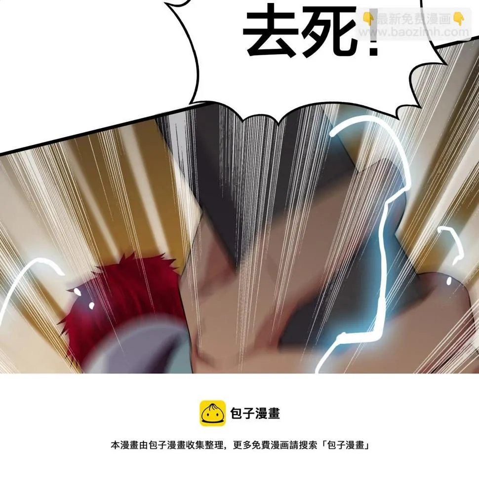 第21话 决战！万剑门 第148页