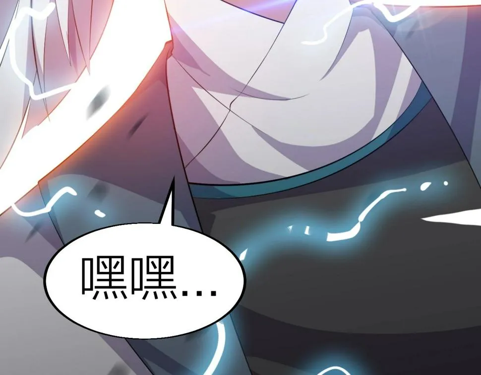 第21话 决战！万剑门 第152页