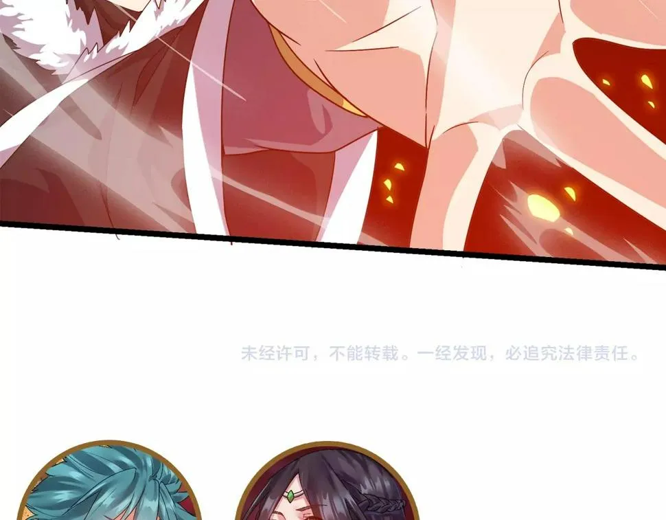 第21话 决战！万剑门 第155页