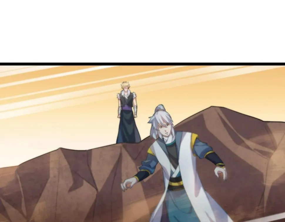 第19话 六脉剑诀 二碎星辰！ 第18页