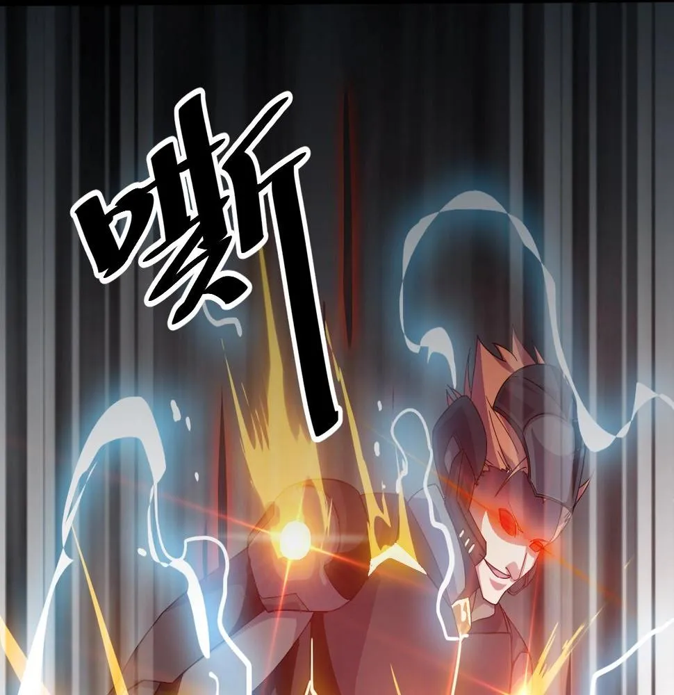 第19话 六脉剑诀 二碎星辰！ 第81页