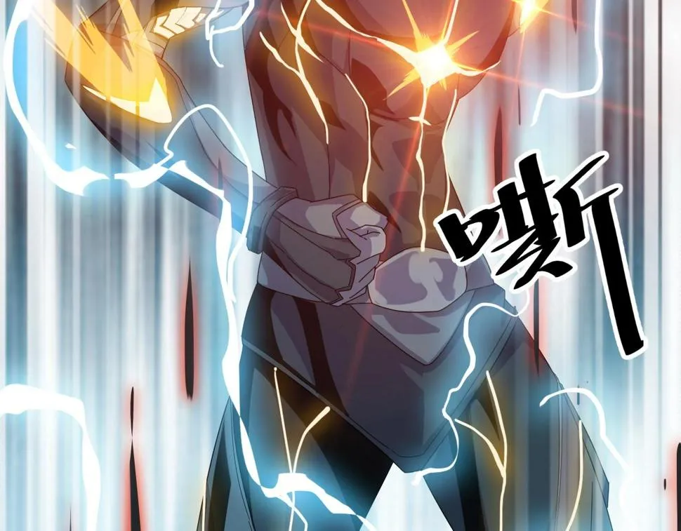 第19话 六脉剑诀 二碎星辰！ 第82页