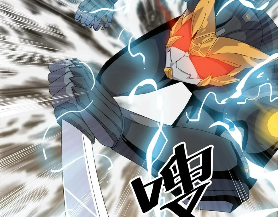 第19话 六脉剑诀 二碎星辰！ 第89页