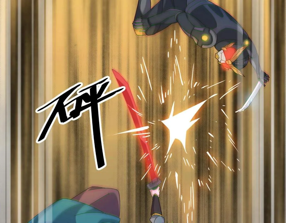 第19话 六脉剑诀 二碎星辰！ 第93页
