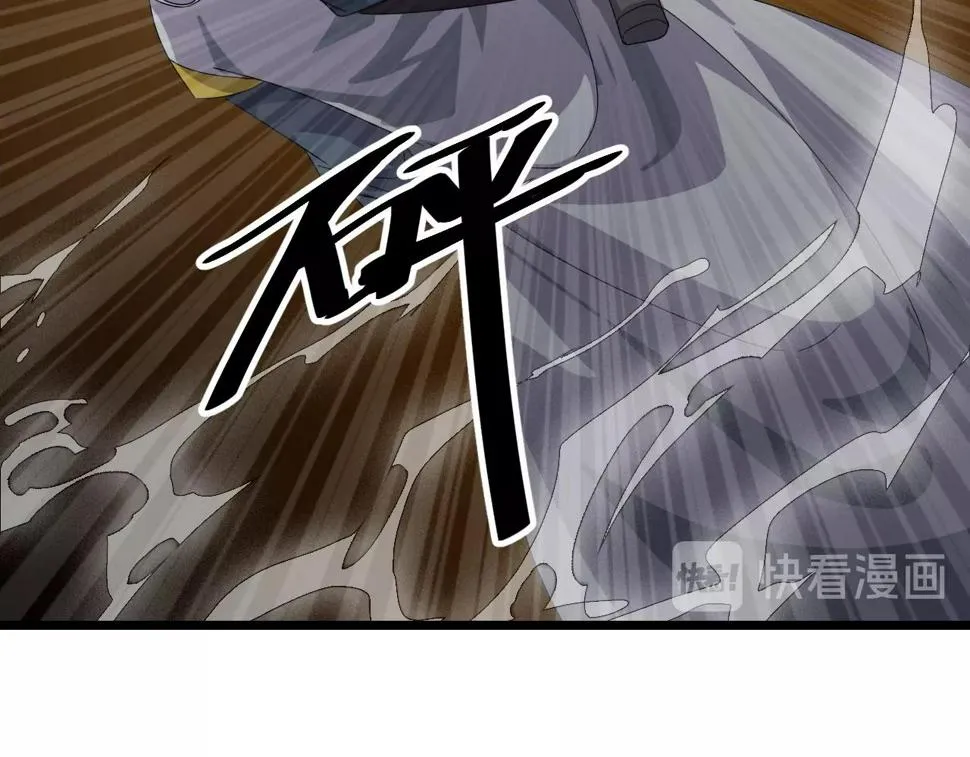 第19话 六脉剑诀 二碎星辰！ 第96页