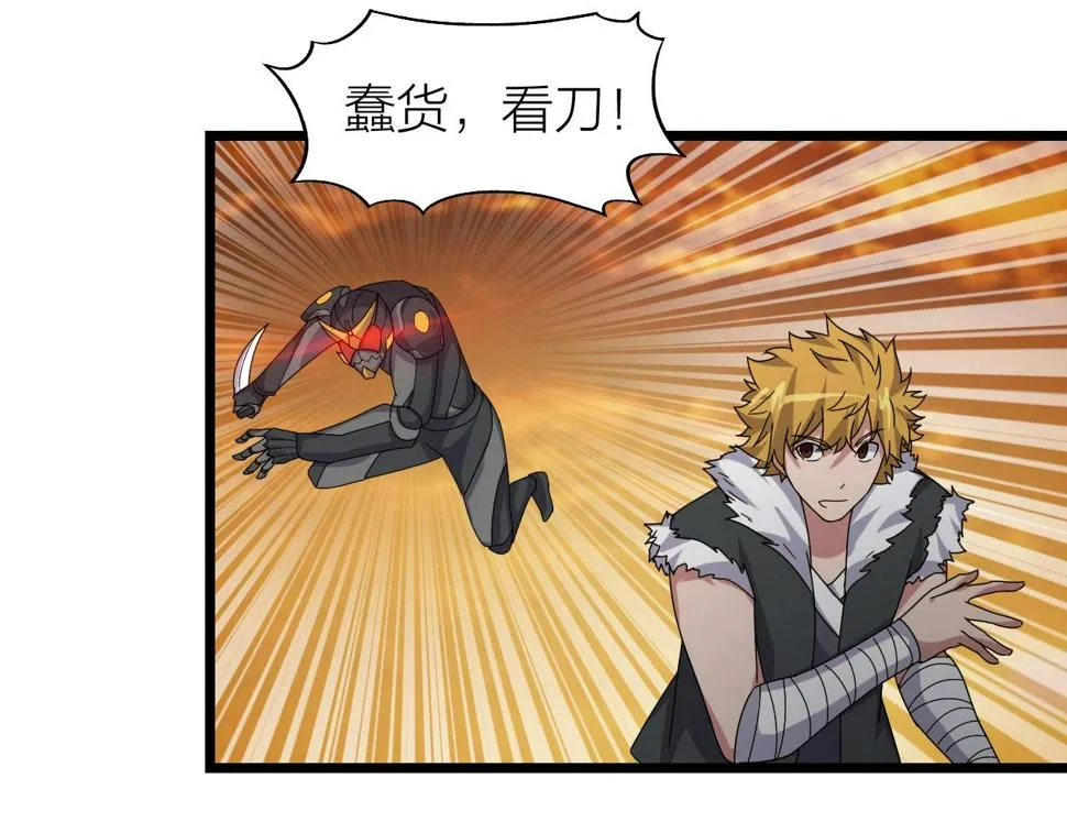 第19话 六脉剑诀 二碎星辰！ 第97页