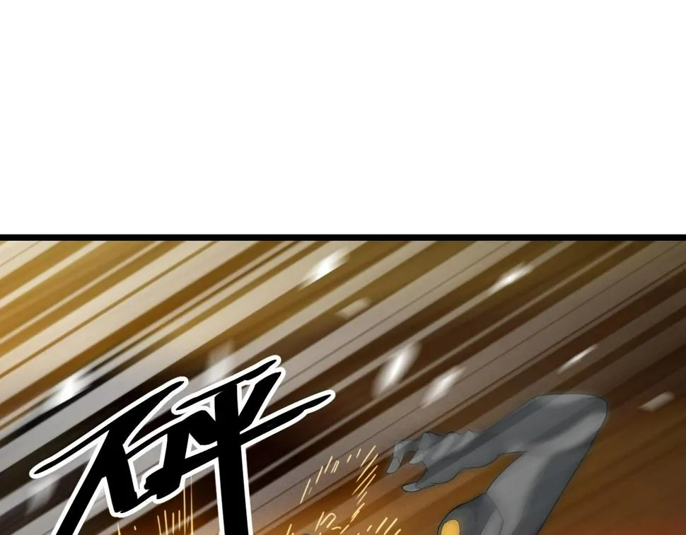 第19话 六脉剑诀 二碎星辰！ 第98页