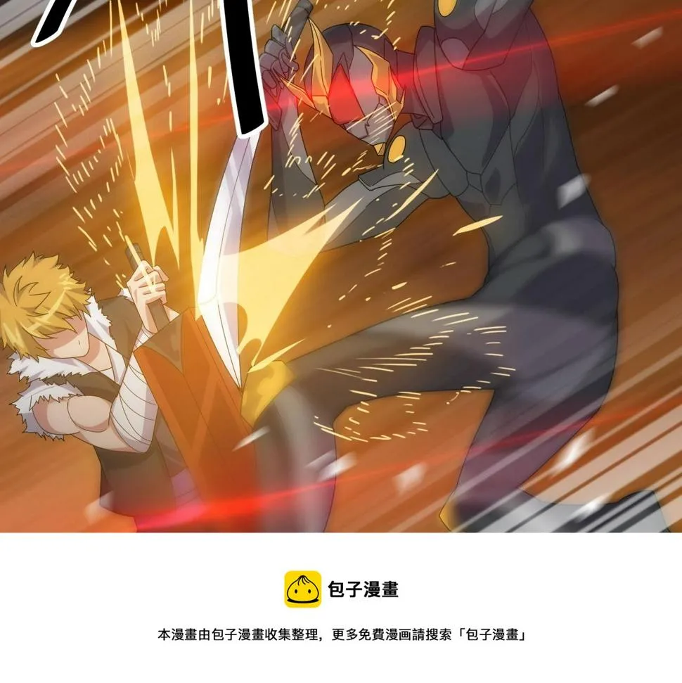 第19话 六脉剑诀 二碎星辰！ 第99页