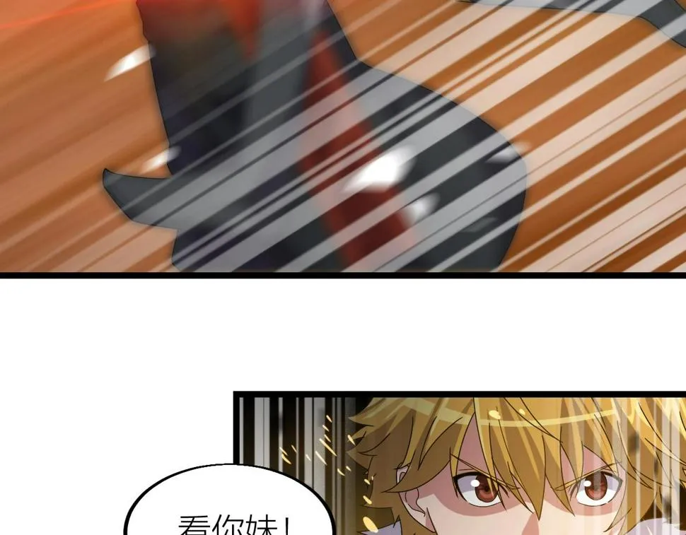 第19话 六脉剑诀 二碎星辰！ 第100页