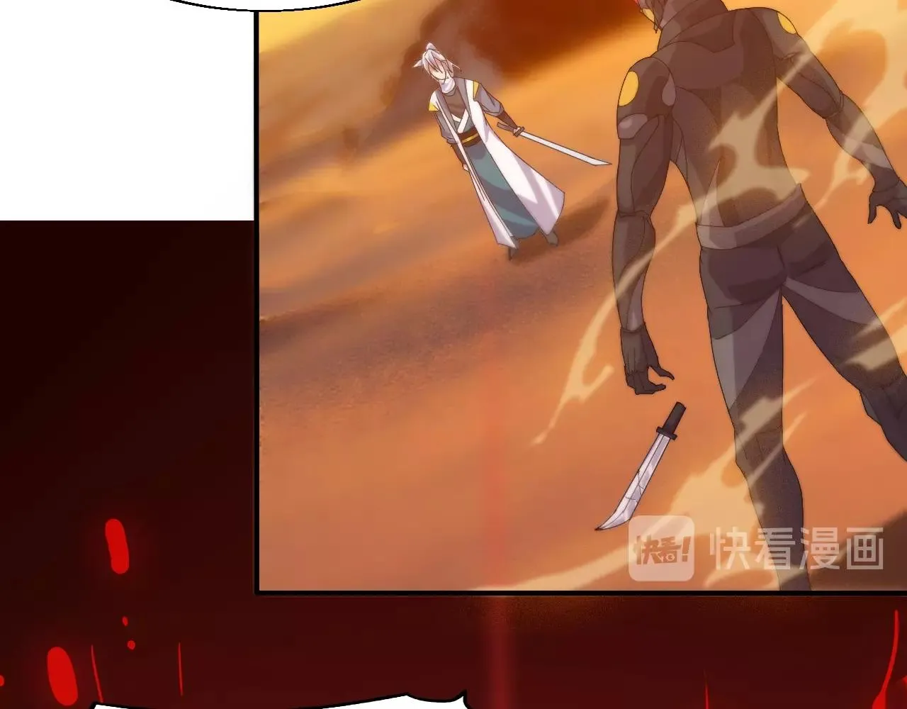 第19话 六脉剑诀 二碎星辰！ 第114页
